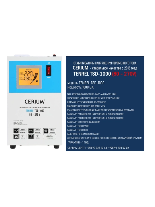 " TENREL" TSD-1000BA elektromexanik kuchlanish stabilizatori