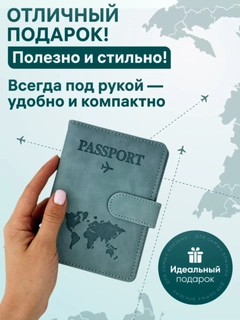Зеленый