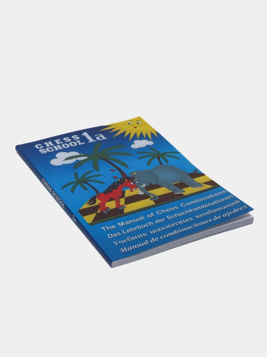 Shaxmat o'yini darsligi - Shaxmat maktabi 1A - Sergey Ivaschenko (A5 formati)