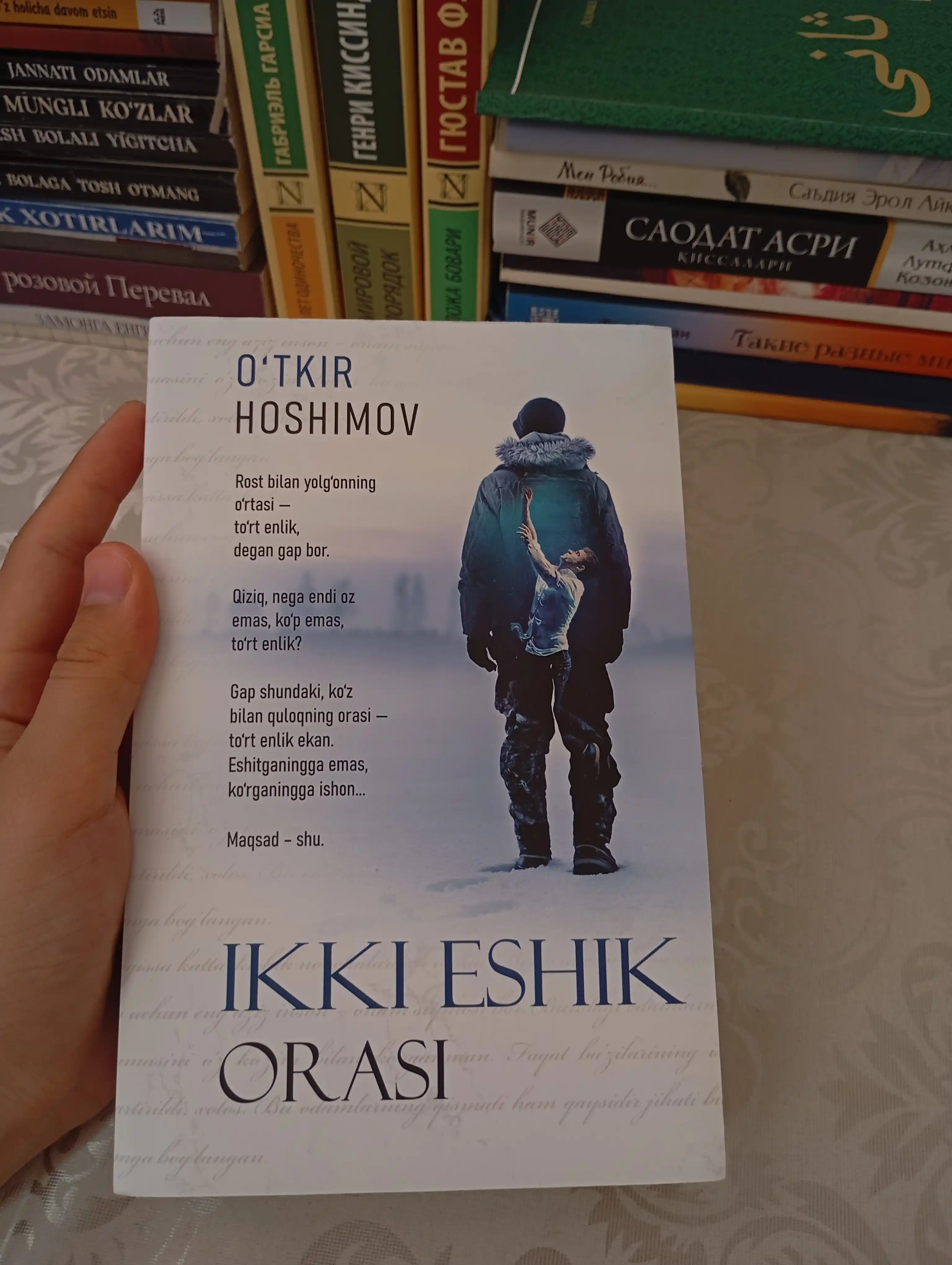 Tushda kechgan umrlar, Ikki eshik orasi, Dunyoning ishlari, Nur borki - O'tkir Hoshimov