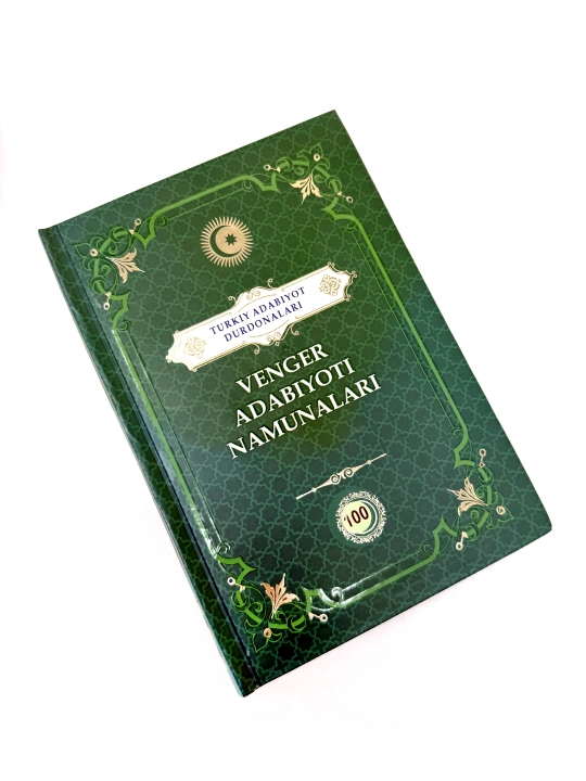 Венгер адабиёти намуналари, “Туркий адабиёт дурдоналари” туплами