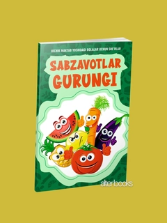 Золотистый хаки