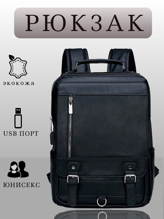 Erkaklar charm ryukzagi Jeep: noutbuk 15.6 uchun shahar portfeli, USB zaryadkali