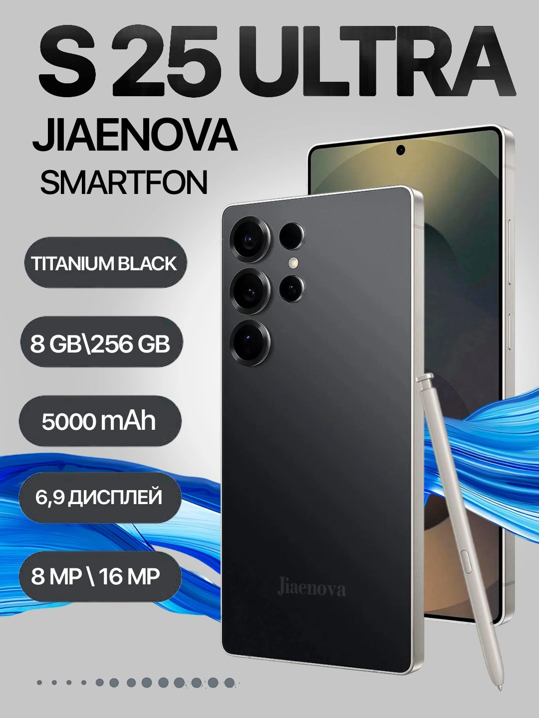 Jiaenova S25 Ultra — телефон 8ГБ/256ГБ, Titanium Black за 1459000 сум со скидкой 75%. Uzum Market
