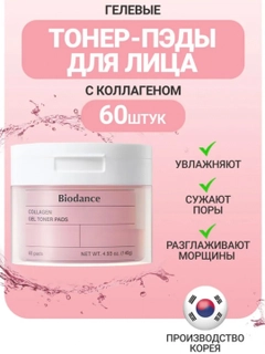 Розовый