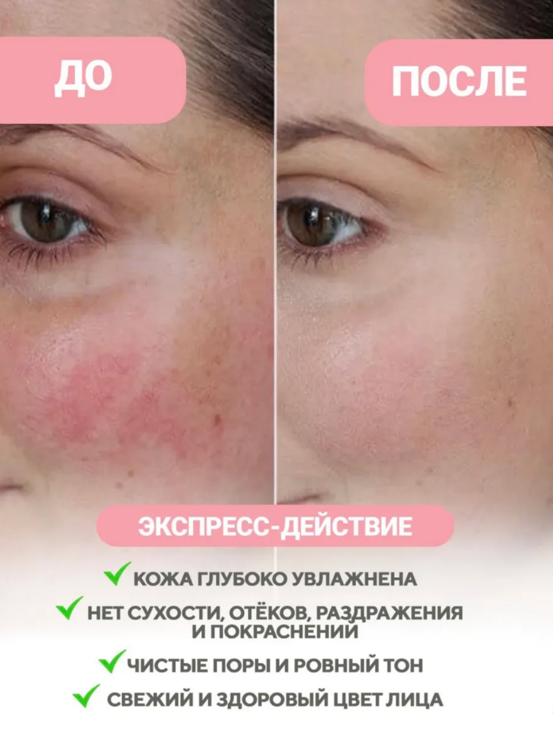 Гелевые тонер-пэды Biodance - нежный уход, мощное увлажнение и сияние кожи