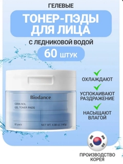 Голубой