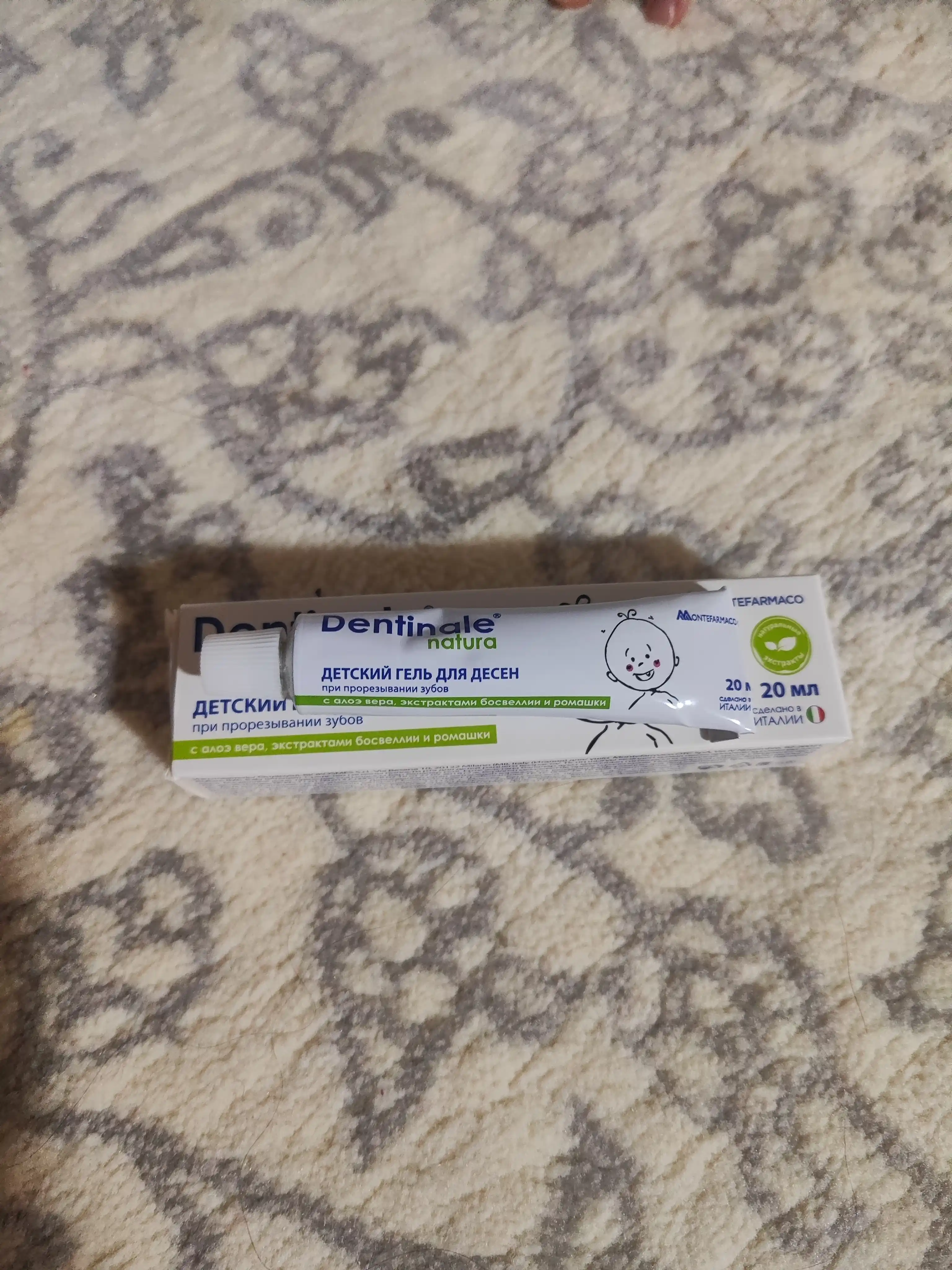 Детский гель для десен Dentinale NATURA, 20 гр