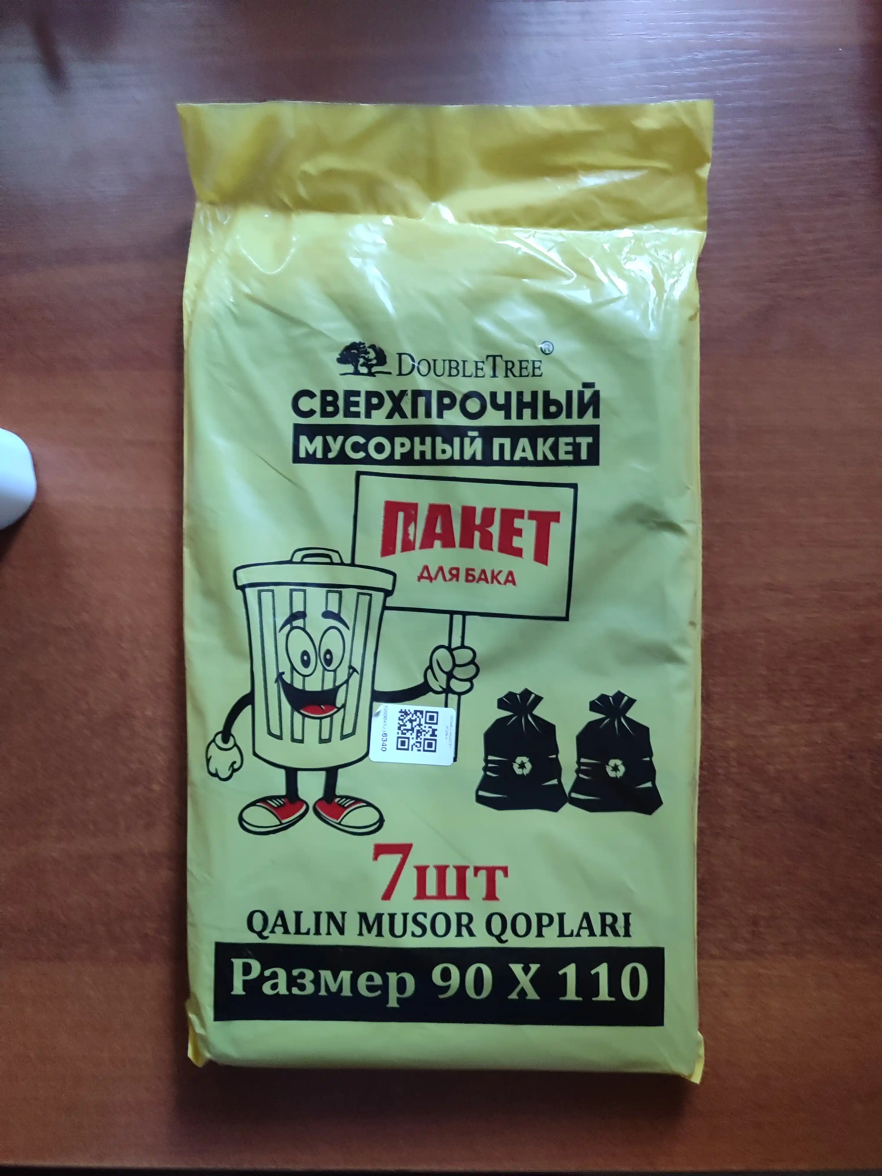 Qalin axlat qoplar, o'lchami 90*110 sm, 7 dona musor paket