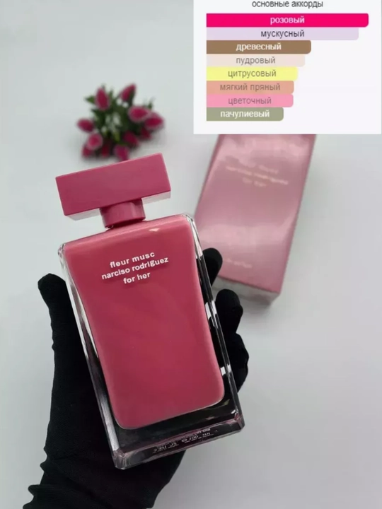 Ayollar uchun Narciso Rodriguez Fleur Musc For Her Eau De Parfum parfyumeriya suvi, 100 ml