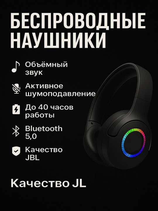 Chuqur bass va shovqinsiz JBL LIVE58 NC simsiz quloqchinlari  - 