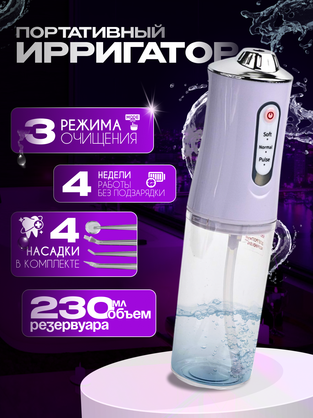Серебряный
