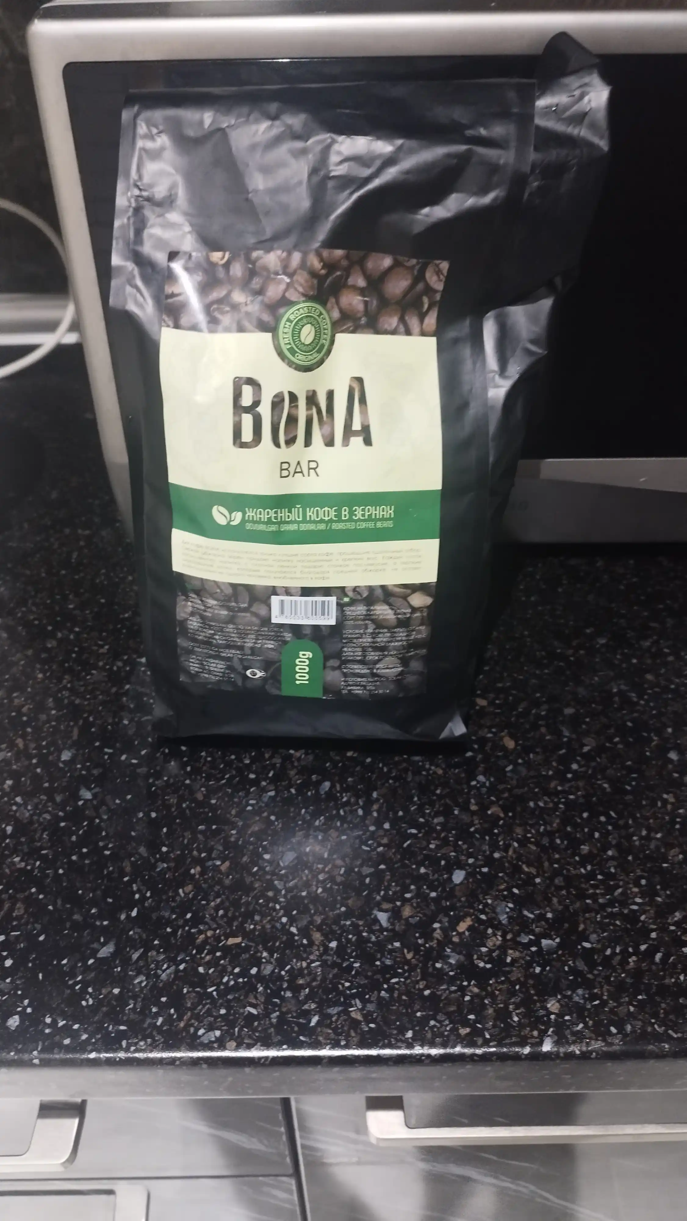 Tabiiy qahva, loviya, yangi qovurilgan Bona Bar, 1000 gr