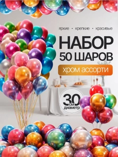 Аметистовый