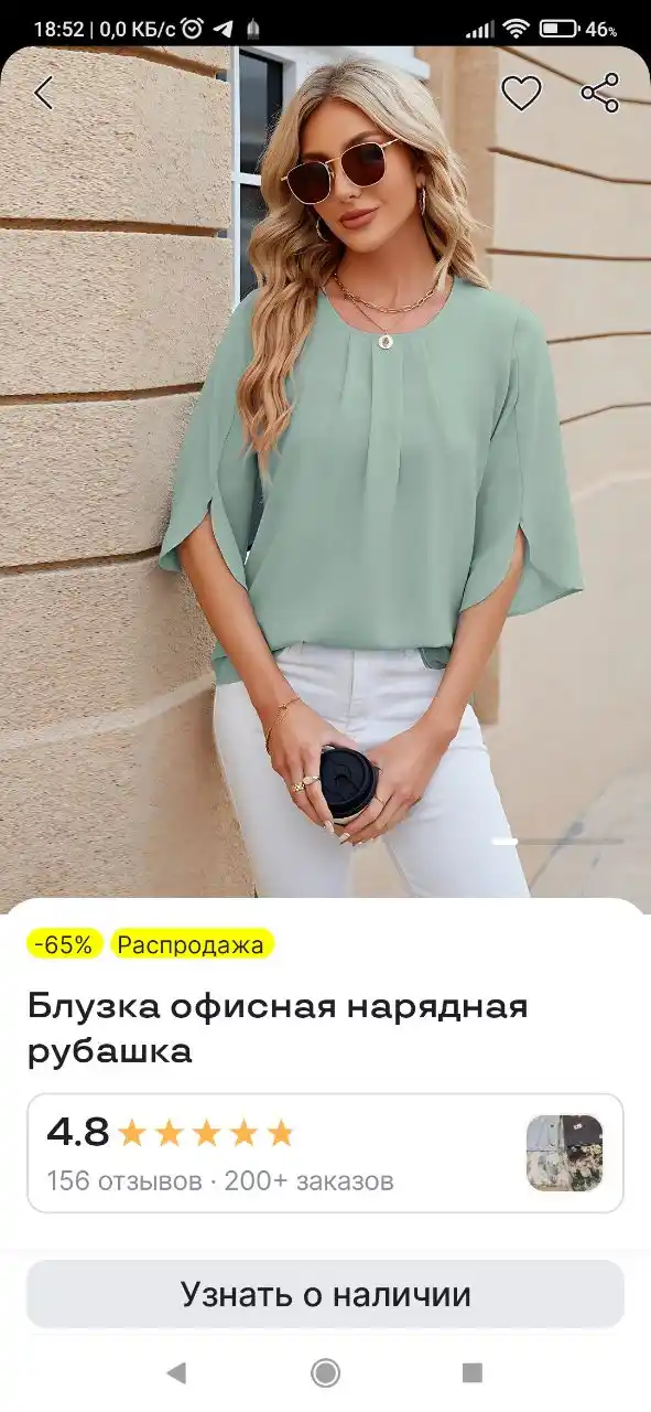Ayollar uchun bejirim, ofis va kundalik ko‘ylak