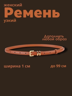 Медный