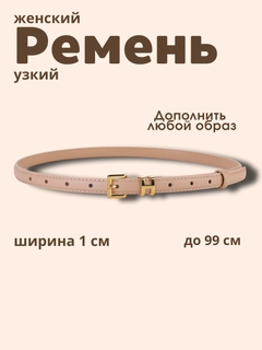 Карамельный