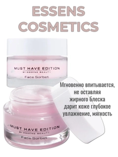 Конфетный