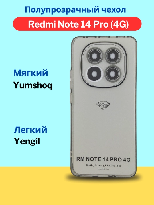 Redmi Note 14 Pro 4G smartfoni g‘ilofi
