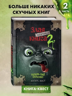 Лесной зеленый
