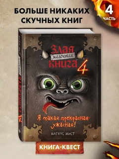 Желтый