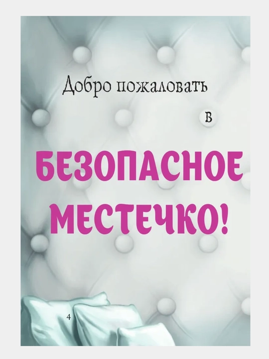Маленькая злая книга - Мист Магнус, 1/2/3/4/5/6/7 части, твердый переплет
