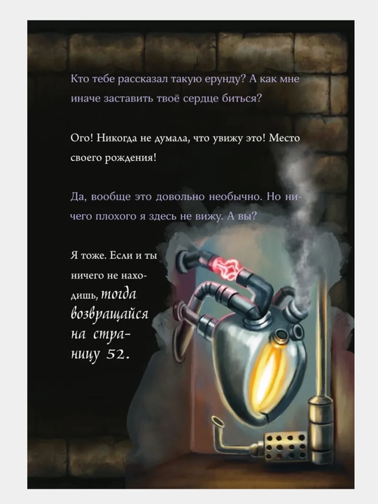 Маленькая злая книга - Мист Магнус, 1/2/3/4/5/6/7 части, твердый переплет