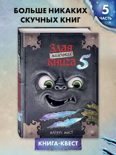 Морской