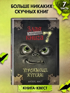 Оранжевый