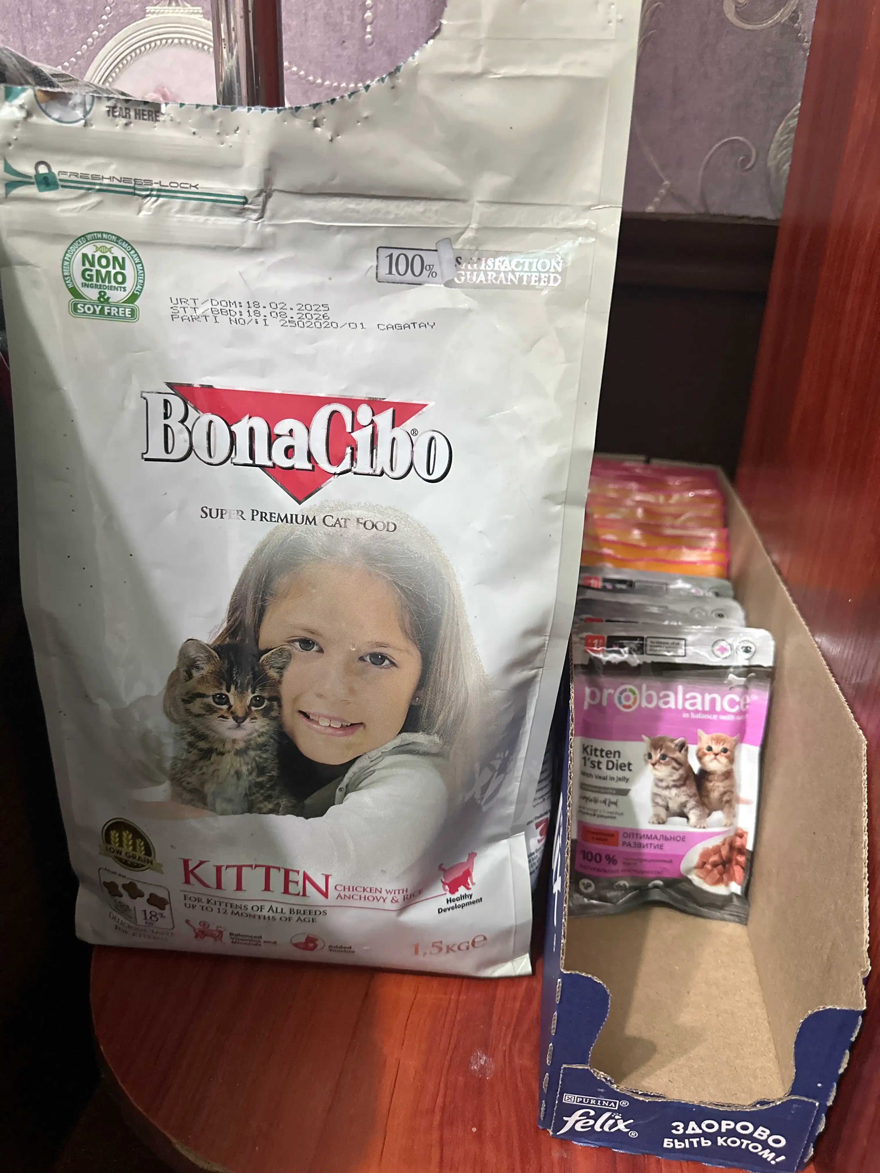 BonaCibo Kitten mushukchalar uchun quruq yem,tovuq go‘shti,anchous va guruch bilan,1,5 kg