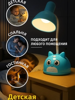 Лазурный