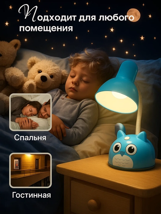 Детский ночник в форме совы, высотой 27 см, удобная и излучает приятный свет