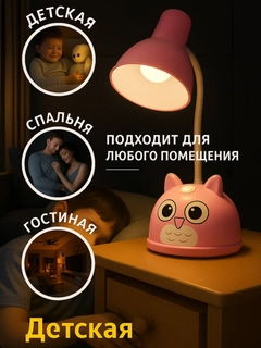 Розовый
