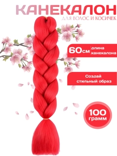 Fuksiya