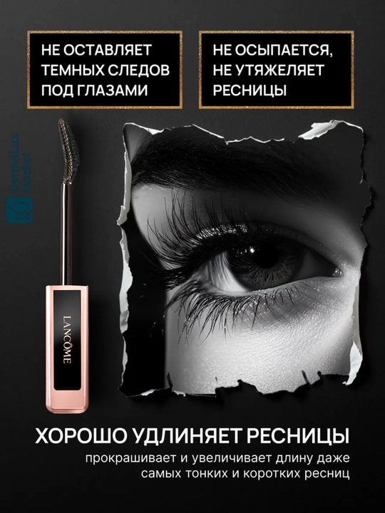 Professional maskara, hajm beruvchi, qora rangli super tus, Egilgan chotka - Lancôme Lash Idôle
