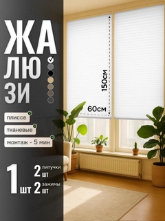 Белый