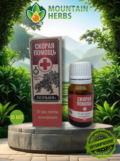 Tez yordam. Polin va kunjut profilaktika va kompleks davolash uchun 10 ml - 