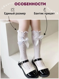 Белый