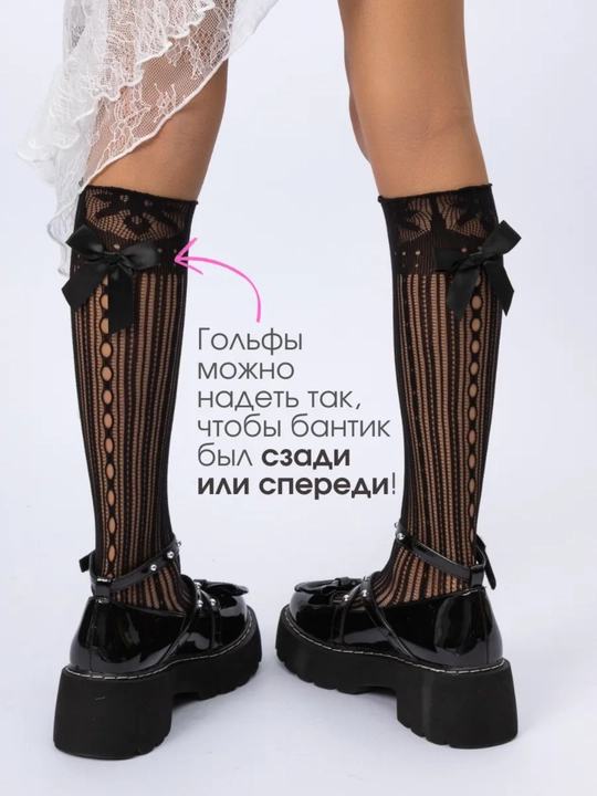 Гольфы для девочек, школьные, белые, черные