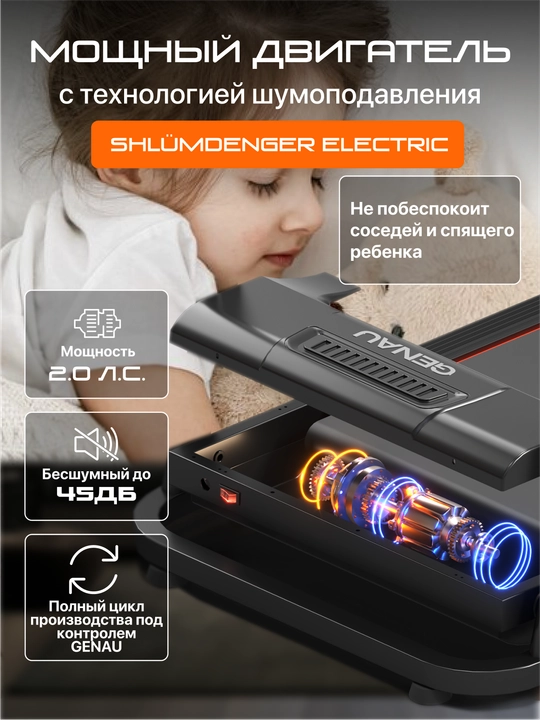 Беговая дорожка Genau X30, компактная, вес пользователя до 100 кг *RT2-12A
