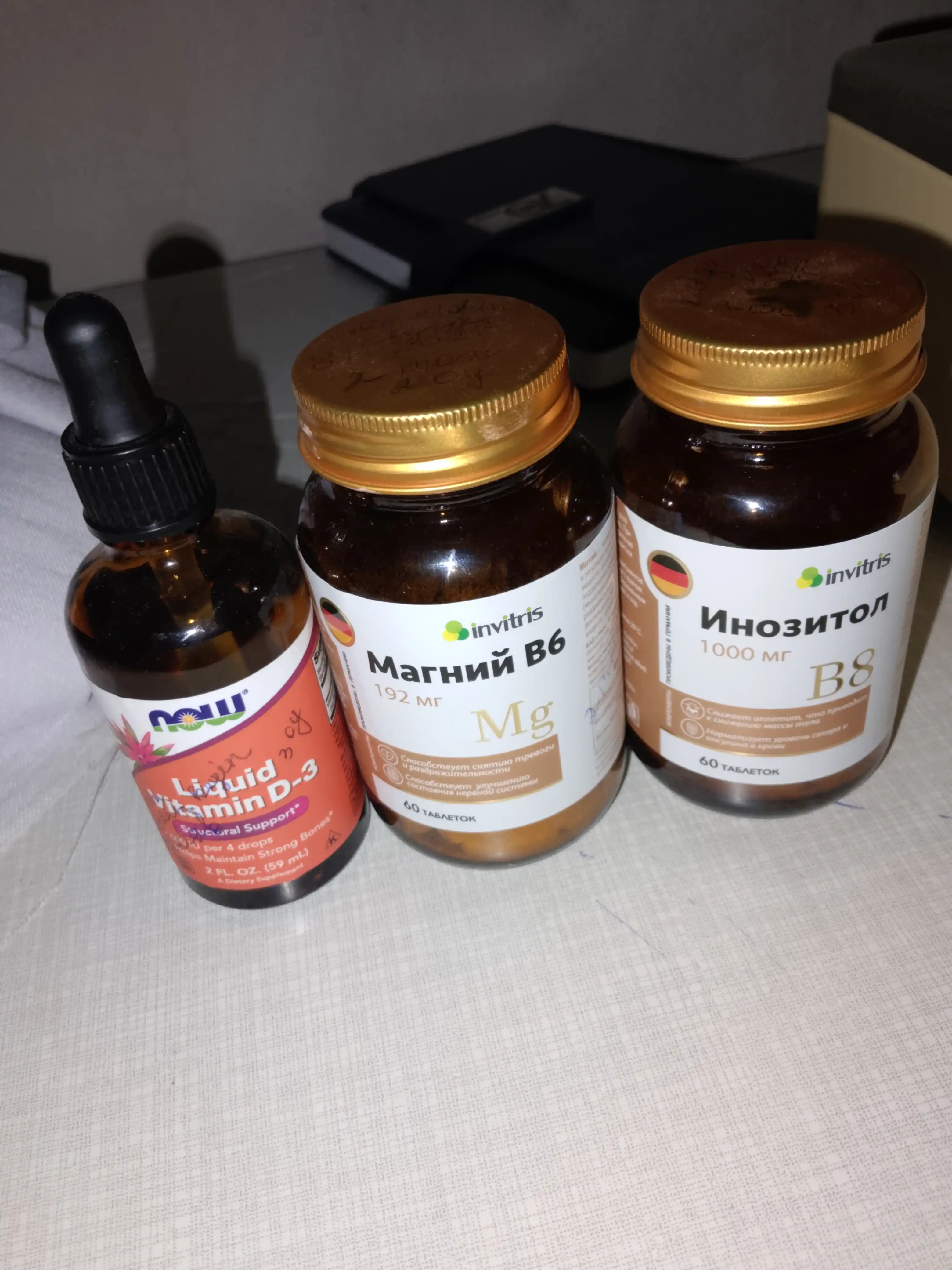 Now Foods suyuq vitamin D3, 400 ME 59 ml, immunitet uchun qulaylik va уengillik