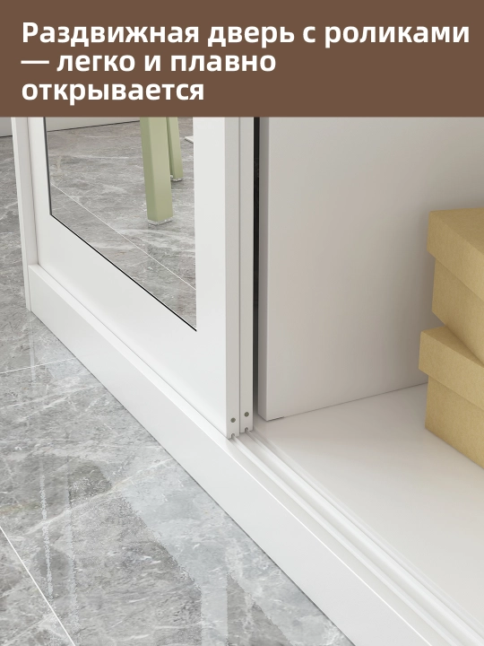 Шкаф-купе с зеркалом, шкаф с узором, металлический шкаф, ширина 90/120 см