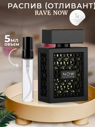 Духи с приятным запахом для мужчин Lattafa Perfumes Rave Now,edp., 100 мл