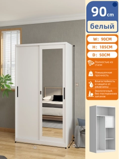Белый