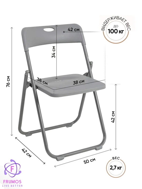 Yig‘ma stul Agnes, bog‘ va oshxona uchun, 100 kg gacha yuk ko‘taradi, po‘lat karkas