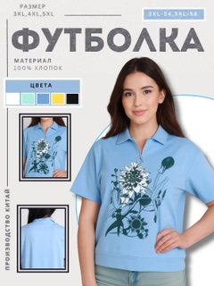 Голубой