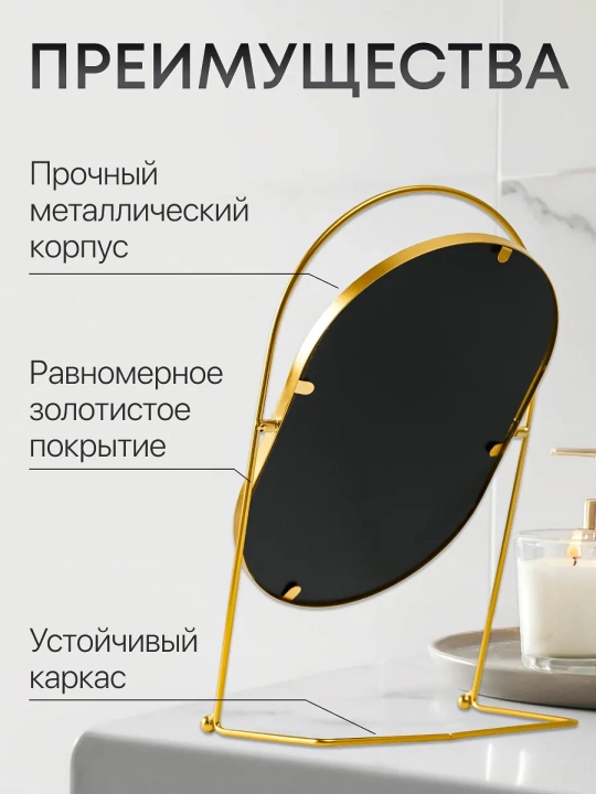 Oyna makiyaj uchun, ikki tarafli oyna, kottalashtirib ko'rsatadigan oyna