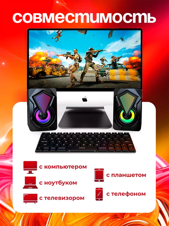 Колонка Bluetooth с RGB подсветкой, беспроводные, с высокой громкостью, заряжаемая usb - 