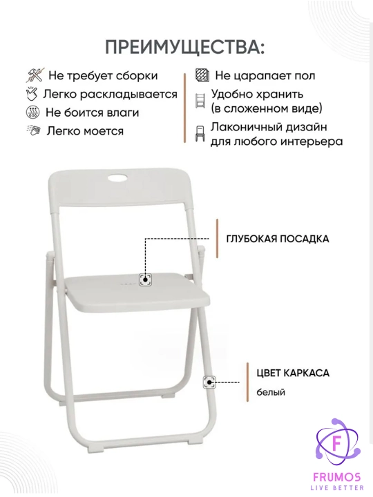 Yig‘ma stul Agnes, bog‘ va oshxona uchun, 100 kg gacha yuk ko‘taradi, po‘lat karkas