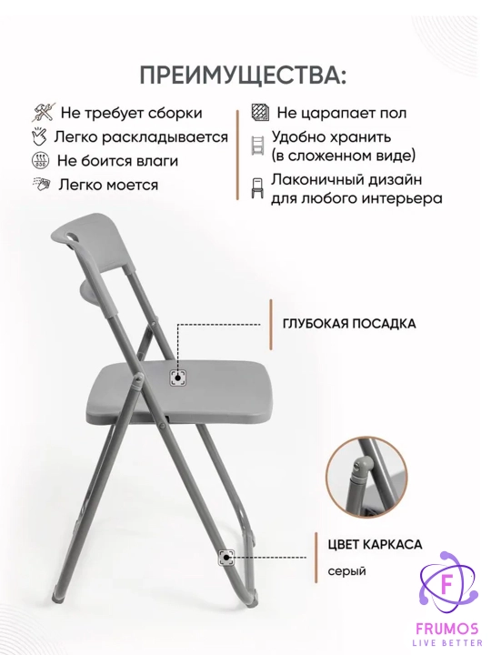 Yig‘ma stul Agnes, bog‘ va oshxona uchun, 100 kg gacha yuk ko‘taradi, po‘lat karkas